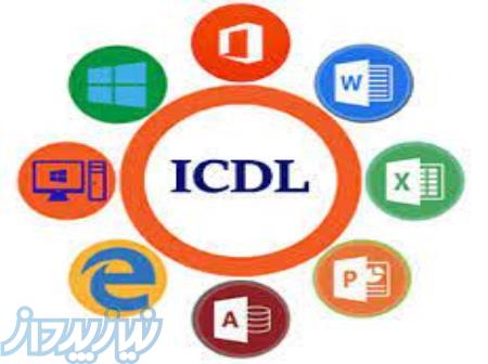 آموزش مهارت های هفت گانه کامپیوتر ICDL در تبریز 