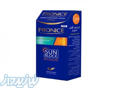 کرم ضدآفتاب خاویار پرونایس   بی رنگ » 