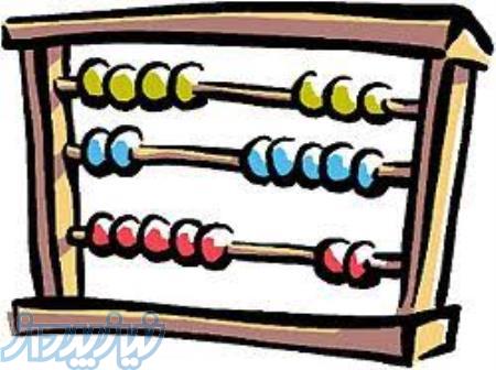 دوره های آموزشی حسابداری جهان حساب دیاکو 