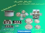 تریستور TECHSEM,,Y 60 KKE TECHSEM,تریستور Y89KKG,TECHSEMفروش,Y76KKE  TECHSEM,Y50KKE,TECHSEM IRAn 