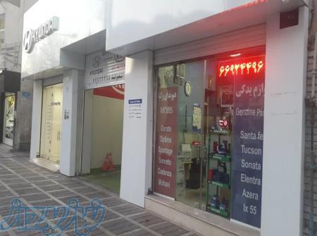 نمایندگی هیوندای - کیا- 201 آسان کار ( تعمیرگاه هیوندای- کیا )