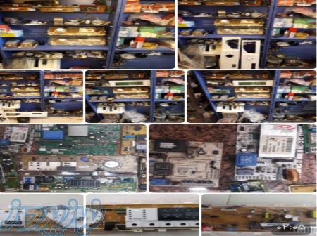 تعمیرات لباسشویی 