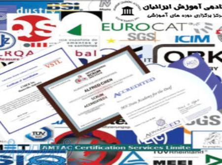 اخذ مدرک معتبر بین المللی با ریجستر آنلاین و ضمانت اعتبار 