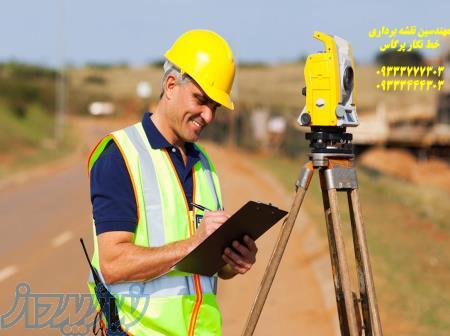 مهندسین نقشه برداری خط نگارپرگاس 