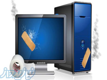 خدمات کامپیوتر در محل 