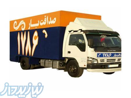 اتوبار صداقت بار 1786(بدون نیاز به کد) 