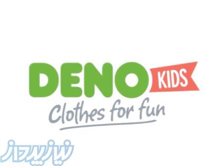 اخذ نمایندگی دنوکیدز 