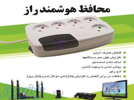 محافظ برق هوشمند لوازم صوتی و تصویری 
