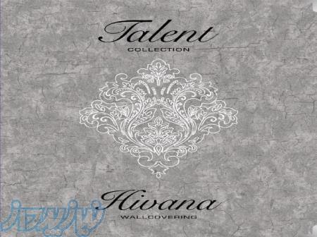 البوم کاغذ دیواری تلنت TALENT 