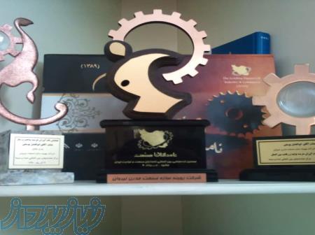 پابه پالت فلزی۰۹۱۲۶۰۰۰۸۴۷ 