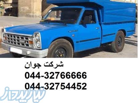 وانت و سایپا تلفنی ارومیه 