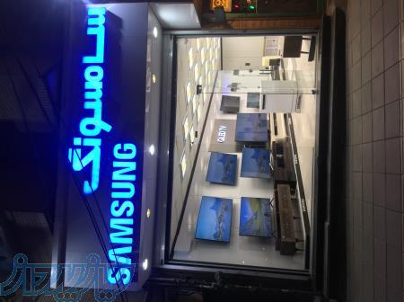 فروشگاه سامسونگ مرکزی کرج 