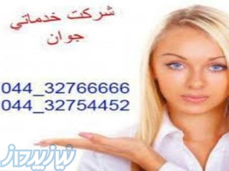 خدمات پزشکی و پرستاری در منزل در ارومیه 