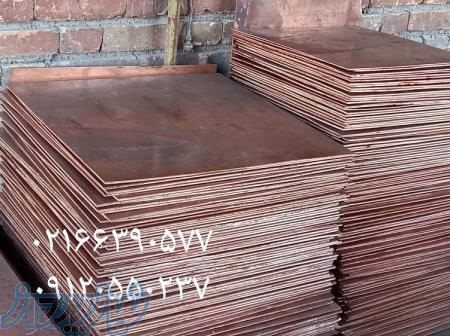 فلزات رنگی (مس و برنج و فسفر برنز) 