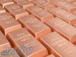 خريدوفروش انواع شمش مس وآلومينيوم