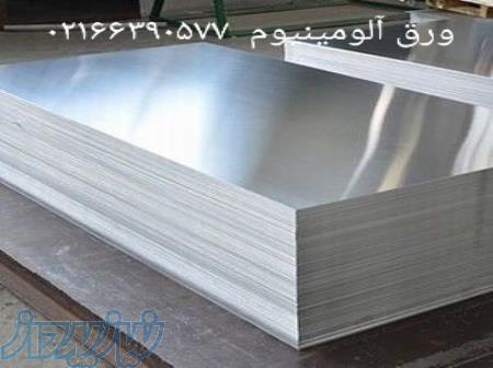 فروش انواع ورق