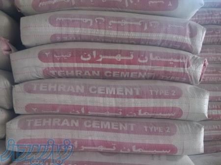 فروش مصالح فروش سیمان 