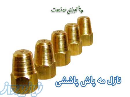 مه پاش گاوداری 