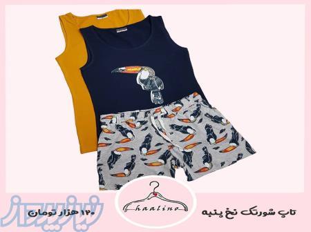 لباس نخ پنبه وارداتی