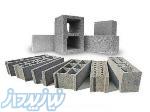 تولید و عرضه انواع بلوک های سبک ساختمانی و تیرچه بلوک 