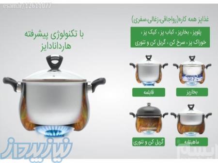 قابلمه غذاپز همه کاره 10 پارچه 8 نفره ناخ آلمان