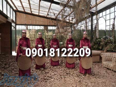 گروه دفنوازی و ساقدوشی بانوان در عروسی،دف زن خانم،گروه موسیقی بانوان فرمالیته عروس 