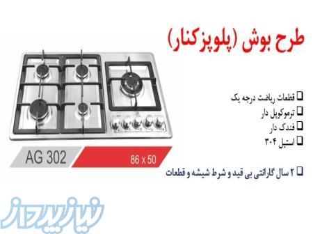 گاز رو میزی استیل درجه یک  ترموکوبل و فندک دار 