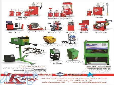 واردکننده و عرضه کننده مستقیم تجهیزات تعمیرگاهی و صنعت