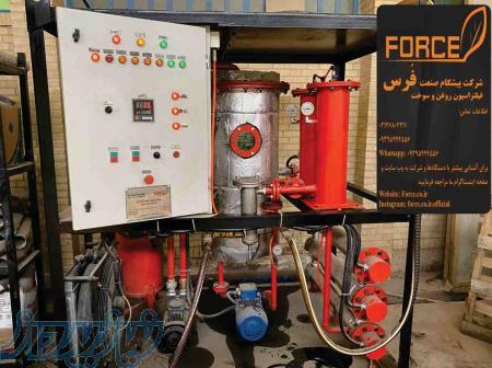 دستگاه تصفیه فیزیکی روغن 