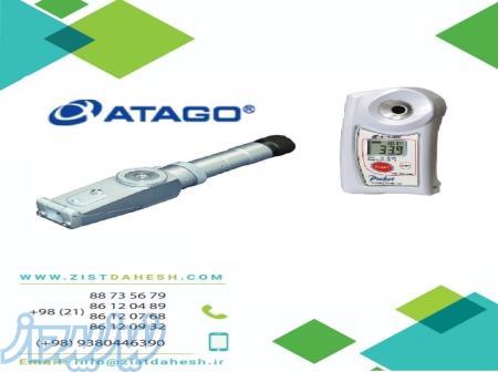 فروش انواع رفراکتومتر دستی ،چشمی و دیجیتال ساخت کمپانی ATAGO ژاپن 