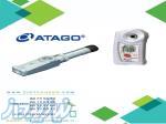 فروش انواع رفراکتومتر دستی ،چشمی و دیجیتال ساخت کمپانی ATAGO ژاپن 