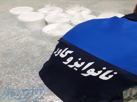 فروش مواد عایق نانوایزوکاور ضدآب در اصفهان 
