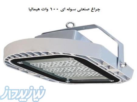 چراغ صنعتی LED  شایان برق هیمالیا 100 وات 