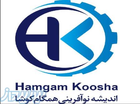 استخدام بازاریاب حضوری و کارشناس فروش تلفنی 