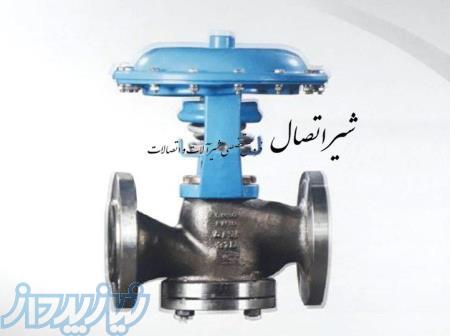 فروش شیرآلات هفت تیر