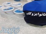نانو عایق نانوایزوکاور آببند در اصفهان 