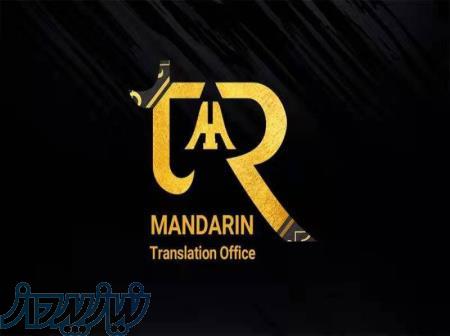 فروش حواله یوآن 