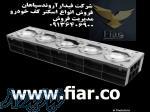 فروش اسکنر خودرویی-قیمت بازرسی خودرویی دراراک