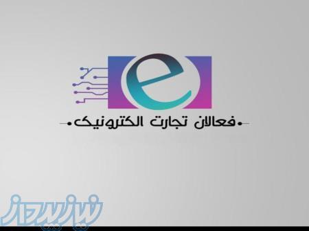 کار در منزل با درامد بالا 