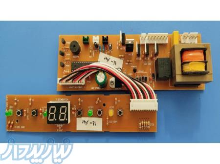 برد فریزر هیمالیا مدل AEG با یخساز و بدون یخساز (درجه دو با قیمت مناسب) در شیراز