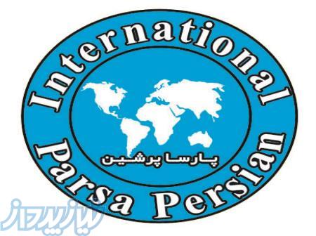 وظایف مالیاتی خود را به ما بسپارید 