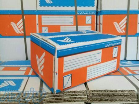 فروش کارتن پستی در شیراز ، فروش کارتن پستی باکیفیت