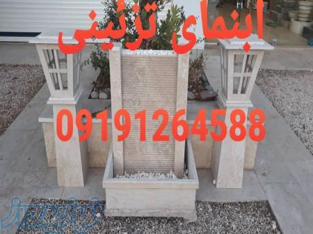 پخش و فروش چمن مصنوعی و آبنماهای تزئینی 