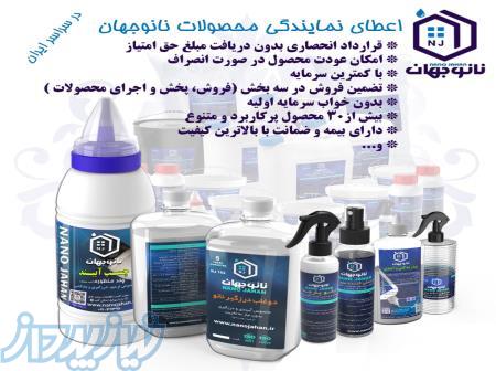 تولید کننده عایق های رطوبتی نانو پلیمر ترکیبی نانو جهان 