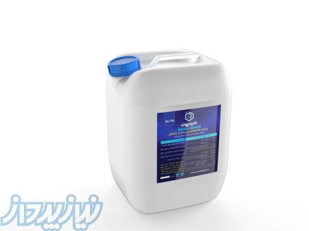 پرایمرمخصوص زیرسازی سیمان نانو جهان (20کیلویی) 