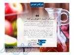 فروش اسیداستیک - جوهر سرکه