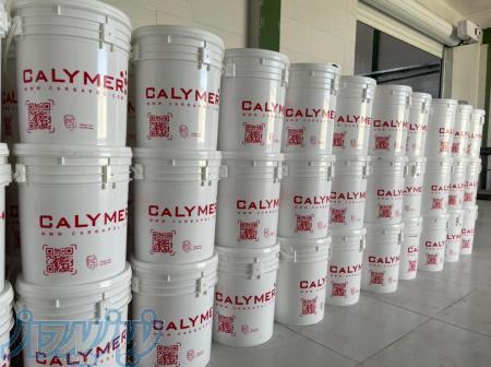 فروش کربومر 