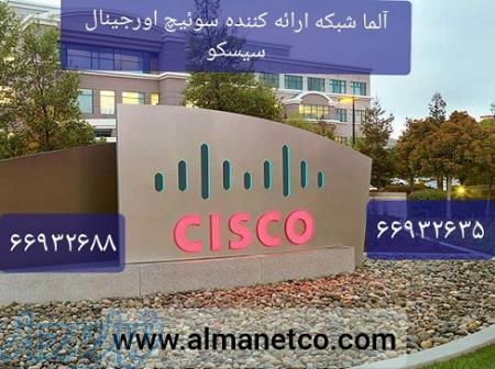 روش تشخیص اورجینال بودن سوئپچ سیسکو Cisco – آلما شبکه 