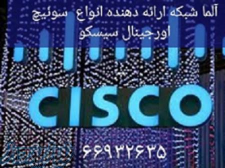 آلما شبکه ارائه دهنده انواع سوئیچ اورجینال سیسکو 