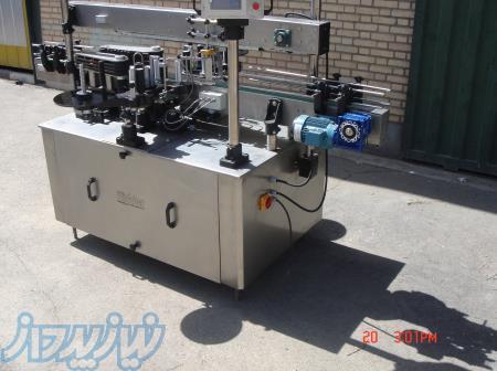 شرکت مهندسی ویدر 